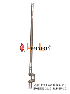 อะไหล่จักรเย็บผ้าแบรนด์ KENLEN รุ่น Brother 342G แกนบน สำหรับงานอุตสาหกรรม ขายดีที่สุด - Product Image 1