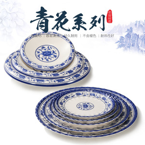 Plato redondo de porcelana azul y blanca, plato de plástico duradero para uso en hoteles, restaurantes y fiestas. - Product Image 2