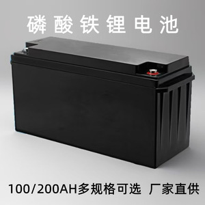 ชุดแบตเตอรี่ลิเธียมไอออน 12V LiFePO4 ระบบกักเก็บพลังงานแสงอาทิตย์ สำหรับใช้ภายนอกอาคาร ระบบสำรองไฟฉุกเฉิน - Product Image 3