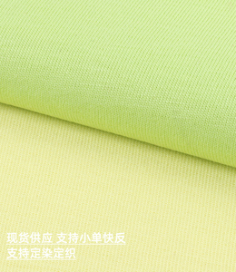 Tessuto Jersey Singolo 100% Cotone Organico 180gsm <span class=keywords><strong>21s</strong></span> Filato Pettinato per Magliette alla Moda - Product Image 1