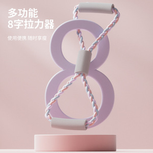 Bande de résistance en forme de huit, tressée multi-brins, pour l'ouverture des épaules, le remodelage du dos, l'entraînement des bras, équipement de yoga et de fitness - Product Image 1