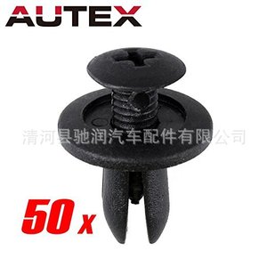 Chirun Auto Parts <b>Car</b> Buckle <b>Clip</b> 6mm Universal Screw For Trunk Mudguard Repair Replacement - Product Image 4