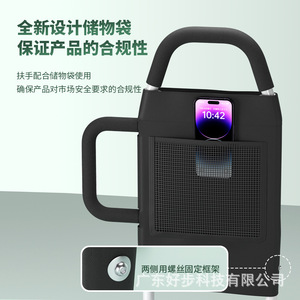 Foldable Bedside <b>Grab</b> <b>Bar</b> With Phone Pocket For Elderly And Pregnant Women Support Rail Assistance Aid - Product Image 3