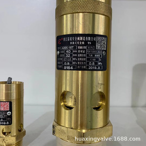 Fuchao วาล์วนิรภัยสำหรับ A28X-16T, วาล์วระบายไอน้ำ1.6 MPa แบบเกลียว DN15 20 25 32จากเจ้อเจียง - Product Image 5