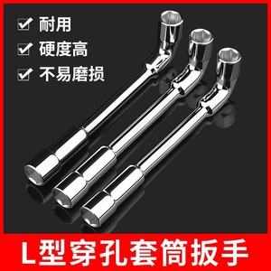 L-Shaped <b>Socket</b> Wrench Metric Hex Chrome Vanadium Steel Industrial Grade Automotive Repair Tool - Product Image 4