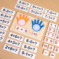 Ensemble Classique et Ludique de Blocs Montessori pour l'Apprentissage des Nombres, Jouets Éducatifs de Comptage par les Doigts pour Enfants Garçons Filles