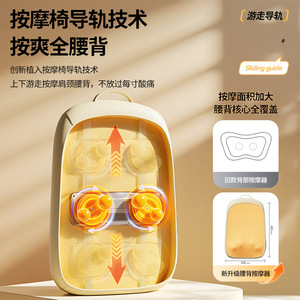 เบาะนวดเอวแบบ AUX พร้อมประคบร้อน ชาร์จไฟได้ผ่าน USB นวดคลายปวดทั่วร่างกาย - Product Image 4