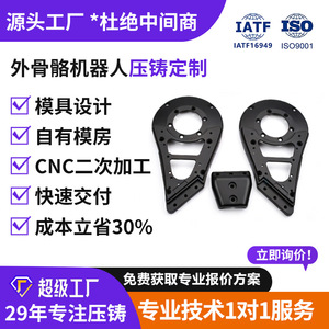 Hongjingyuan Casting Parts Aluminum Alloy Magnesium Alloy Precision Machined High Accuracy 0.01 Tolerance YZ-DZ-012 - Product Image 3