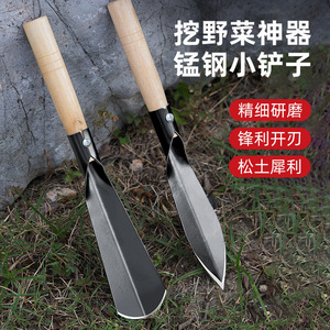 พลั่วทำสวน AireShield เหล็กแมงกานีส ด้ามไม้ ขุดผักป่า คลายดิน - Product Image 1