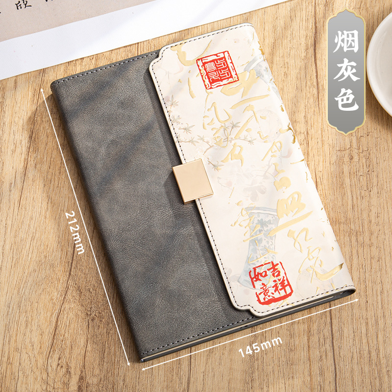 Gray single book