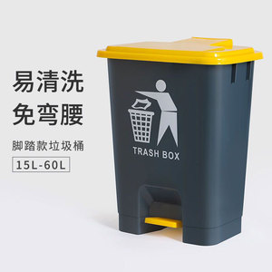 Foot Pedal Trash <b>Bin</b> 15L-60L Rectangular Indoor Kitchen Waste <b>Bin</b> With Lid Easy Clean High Capacity - Product Image 2