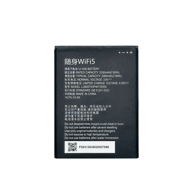 For MF932 Mobile Phone Battery Li3820T43P4h735550 2060mAh Lithium Ion Rechargeable CE Certified 12 Months Guarantee in Stock
