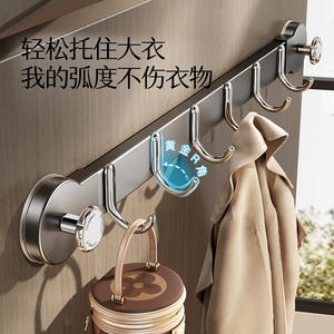 Crochets muraux à ventouse, rail à 5 crochets, amovibles, installation sans perçage, pour entrée, vêtements, sacs, porte-sacs - Product Image 4