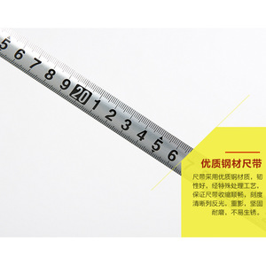 ตลับเมตรเหล็ก 7.5 ม. แบบมีระบบดึงใบมีดกลับอัตโนมัติ เครื่องมือวัดแบบเมตริก สำหรับงานก่อสร้างและงาน DIY - Product Image 4