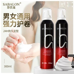 Xue <span class=keywords><strong>Yalu</strong></span> Mousse Coiffante Bio Red Elf Fixation Forte pour Cheveux Bouclés, Naturelle, Volumisante et Hydratante pour Extensions - Product Image 3