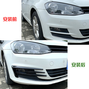 Volkswagen Golf 7 Fog Light Trim Piano Black Carbon Fiber Texture ABS Front Wind Blade Modification 2013-2016 - Product Image 3