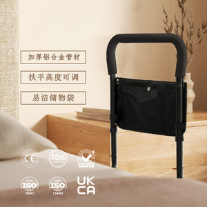 ราวจับข้างเตียงแบบปรับได้สำหรับผู้สูงอายุ ตั้งครรภ์ ผู้พิการ ปรับความสูงได้ อลูมิเนียมอัลลอยสีดำ พร้อมถุงเก็บของ ใช้ในบ้าน - Product Image 1