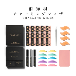 Private Label Eyelash Lift Tint Dye <b>Kit</b> Professional Brow Lamination <b>Lash</b> Perm Beauty Set - Product Image 5
