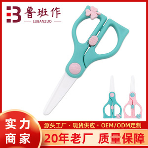 Ceramic Children <b>Scissors</b> With Round Tips 152mm Pink Green <b>Kitchen</b> Baby Food <b>Scissors</b> - Product Image 5