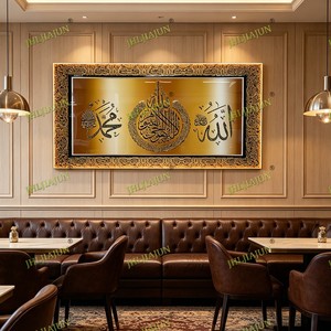 Caligrafía islámica moderna, arte de pared con impresión HD y marco para decoración interior del hogar, pintura de porcelana de cristal LED personalizada de fábrica - Product Image 5