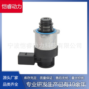 Soupape de régulation de pression de carburant 1410Z00009 KR-JLDY146 pour transmission manuelle BMW - Product Image 5