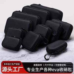 EVA Shockproof Tool Carrying Case for <strong>Sprocket</strong> Portable Photo <strong>Printer</strong> - Product Image 6