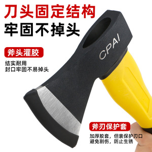 Cpai Felling Axe Carbon Steel Head <b>Plastic</b> Handle <b>Tree</b> Felling Hatchet Outdoor Woodcutting Tool - Product Image 5