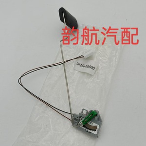 Flotador de Combustible para Hyundai Ix35 94460-S6000, Pieza de Repuesto Nueva para Tanque de Gasolina - Product Image 5