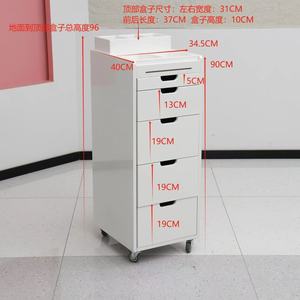 Armoire de rangement de salon - Multi-tiroirs Armoire à outils blanche pour l'organisation du salon de coiffure - Product Image 2