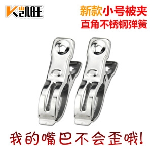 Stainless Steel Quilt Clip 6Cm Spring Clothes Hanger Non <b>Magnetic</b> Trouser Hanger <b>Sock</b> Clip - Product Image 5