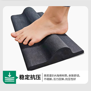 Tabla de Entrenamiento para Arco de Pie Eva 300x160x45mm, Herramienta de Estiramiento de Yoga para Adultos, Soporte de Rehabilitación para Fascitis Plantar - Product Image 2