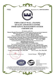 Chất lượng cao cấp thực phẩm chiết xuất nấm men 70% men Beta Glucan bột mẫu miễn phí - Product Image 6