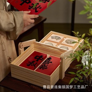 Wooden Mooncake Gift <b>Box</b> Double Layer Rectangle <b>Pine</b> Portable Craft Gift Packaging Cao County Origin - Product Image 3
