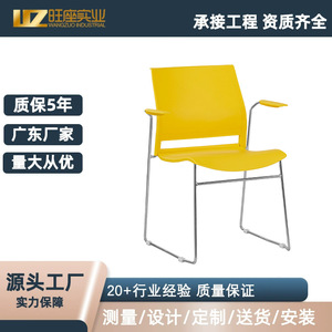 เก้าอี้ฝึกอบรม Prosperous Seat รุ่น WZ-132 โครงโลหะพร้อมที่วางแขน สำหรับสำนักงาน โรงเรียน ห้องประชุม - Product Image 5
