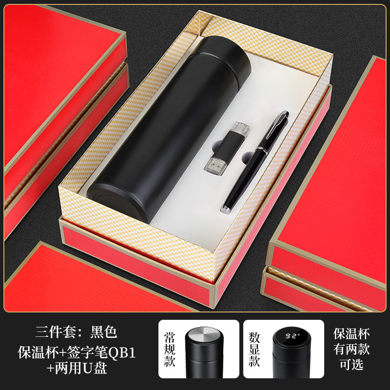 Noir [tasse thermos + stylo signature + clé USB]]