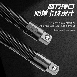 Niu Xiang Flexible <b>Extension</b> <b>Rod</b> 350mm 1/2 Inch S2 Tool Steel Industrial Grade With Ball Detent For Power Wrenches - Product Image 1