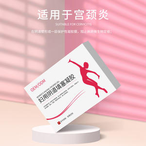 Gel vaginal de Hunan, capacité personnalisable, extrait de plantes, gel féminin, traitement OEM ODM - Product Image 3