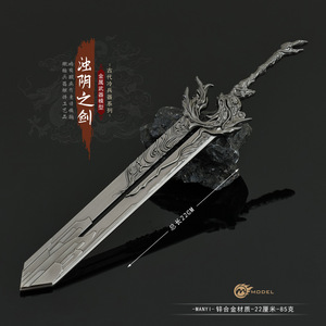 Anime-Zubehör Kaltwaffen-Modell Mini-Legierungsschwert <span class=keywords><strong>YanJin</strong></span> Mattschwarzes Schwert 22CM COS-Requisite Großhandel Hochwertiges Geschenk - Product Image 4