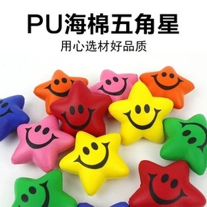 Pu Bọt 55Mm Hình Dạng Tùy Chỉnh Vòng Nụ Cười Tình Yêu Trái Tim Căng Thẳng Đồ Chơi Trái Tim Sao Căng Thẳng Bóng Cho Quà Tặng Khuyến Mãi - Product Image 4