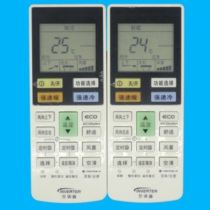 Télécommande de climatiseur Panasonic A75C4434, code fixe, compatible avec les climatiseurs à inverter blancs, utilisation directe - Product Image 2