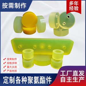 Pièces en polyuréthane Jukang, forme annulaire, moulage 47, personnalisation en fonction des besoins - Product Image 3