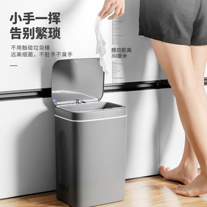 Smart Trash Can Large Capacity Inductive Lid Living Room Bedroom Office Use Rectangular Design Rechargeable Battery Powered - Product Image 4