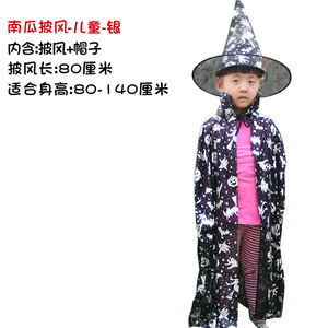 Cape et chapeau de sorcière Starlight pour Halloween, costume de cosplay imprimé en feuille d'aluminium pour enfants, garçons et filles, pour fête - Product Image 3