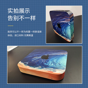 Para Apple Mac Mini, pegatina de colores, película protectora de PET antiarañazos para PC portátil - Product Image 3