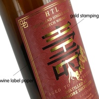 Étiquettes de vin en vinyle personnalisées, autocollants adhésifs avec estampage doré et vernis UV, imperméables pour les bouteilles de vin et de boissons