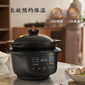 Olla de Cocción Lenta Eléctrica Midea de 4.5L, Control Digital, Programable, para Guisos, Sopas y Papillas, Color Negro - Product Image 1