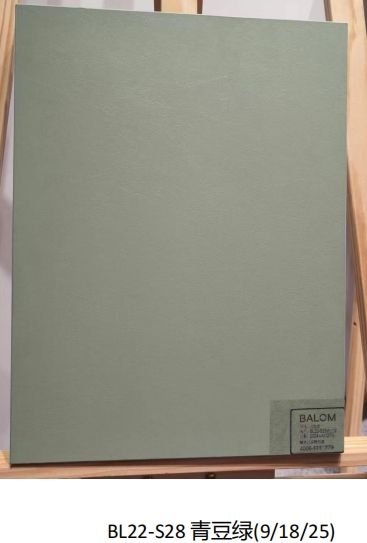 สีเขียวอ่อน