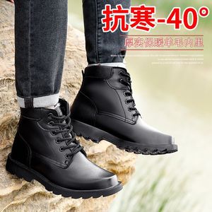 Botas de nieve para hombre, cálidas, con forro polar, impermeables, de caña alta, de cuero para exteriores, con suela de goma y plantilla de lana. - Product Image 2