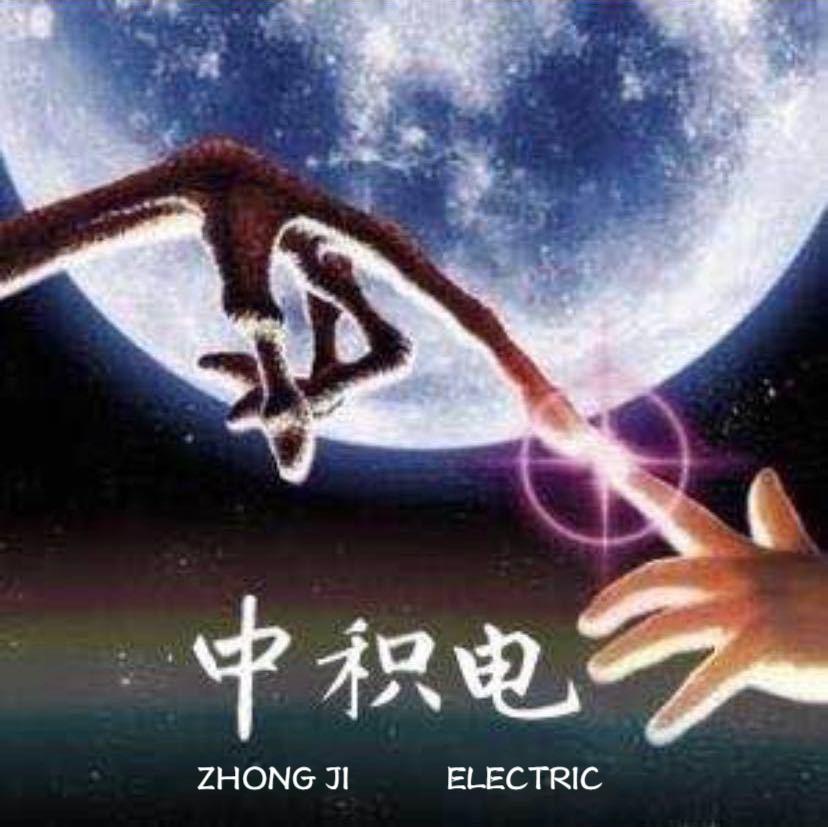 Zhejiang Zhongji Electrical Technology Co., Ltd. logo