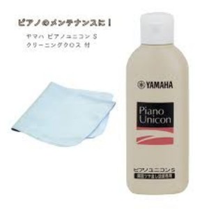 Limpiador Yamaha Piano Unicon S 180ml para superficies de piano pulidas - Product Image 4